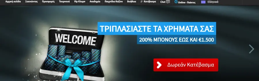 Online ÎºÎ±Î¶Î¯Î½Î¿ ÎµÎ»Î»Î¬Î´Î±
